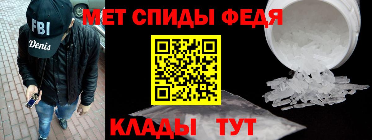 АМФ 97% Кызыл