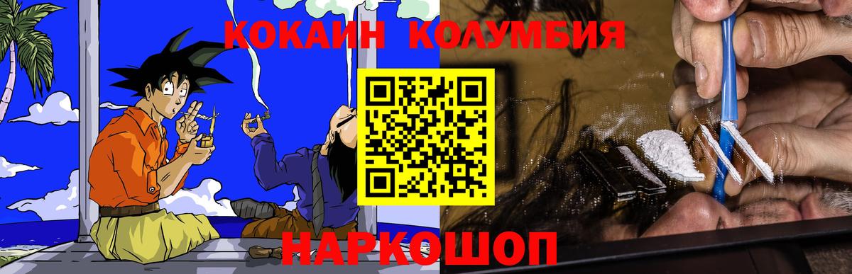 COCAIN Боливия Кызыл