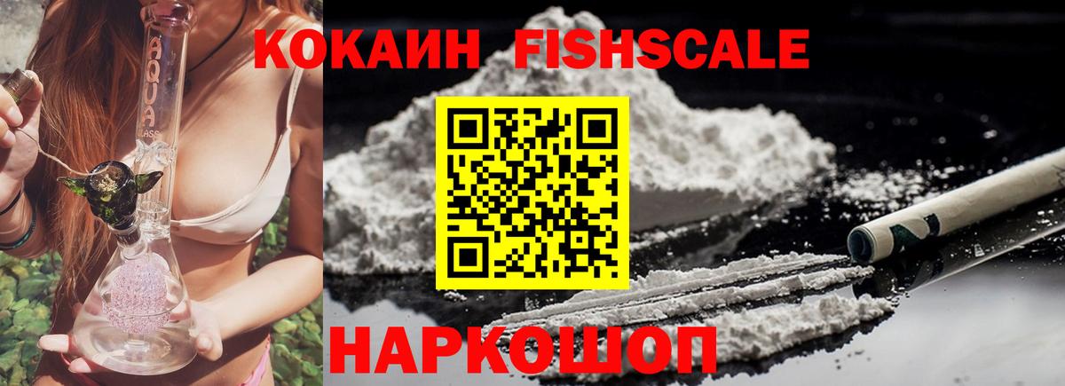 Кокаин Колумбийский  Кокаин Колумбийский  Кызыл  Кокаин  Вход с VPN 