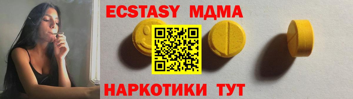 ЭКСТАЗИ Cube Кызыл