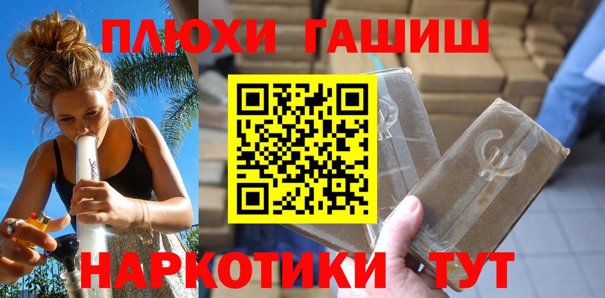 ГАШИШ индика сатива Кызыл