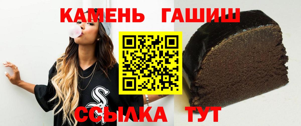Гашиш индика сатива  Вход с VPN  Кызыл 