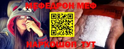 кокаин Ирбит