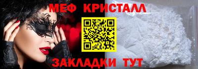 кокаин Ирбит
