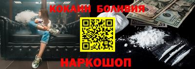 кокаин Ирбит