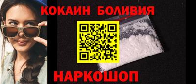 кокаин Ирбит