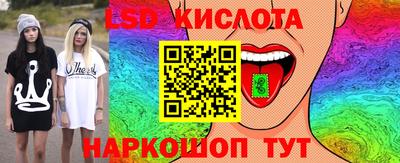 скорость Ипатово