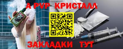 кокаин Ирбит