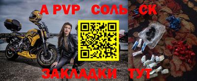 прущие грибы Изобильный