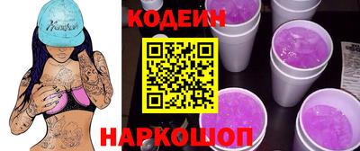 кокаин Ирбит