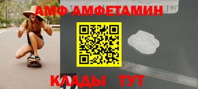 скорость Ипатово