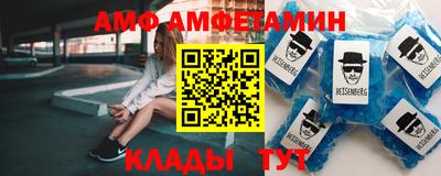 скорость Ипатово