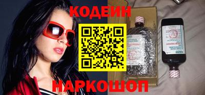 скорость Ипатово