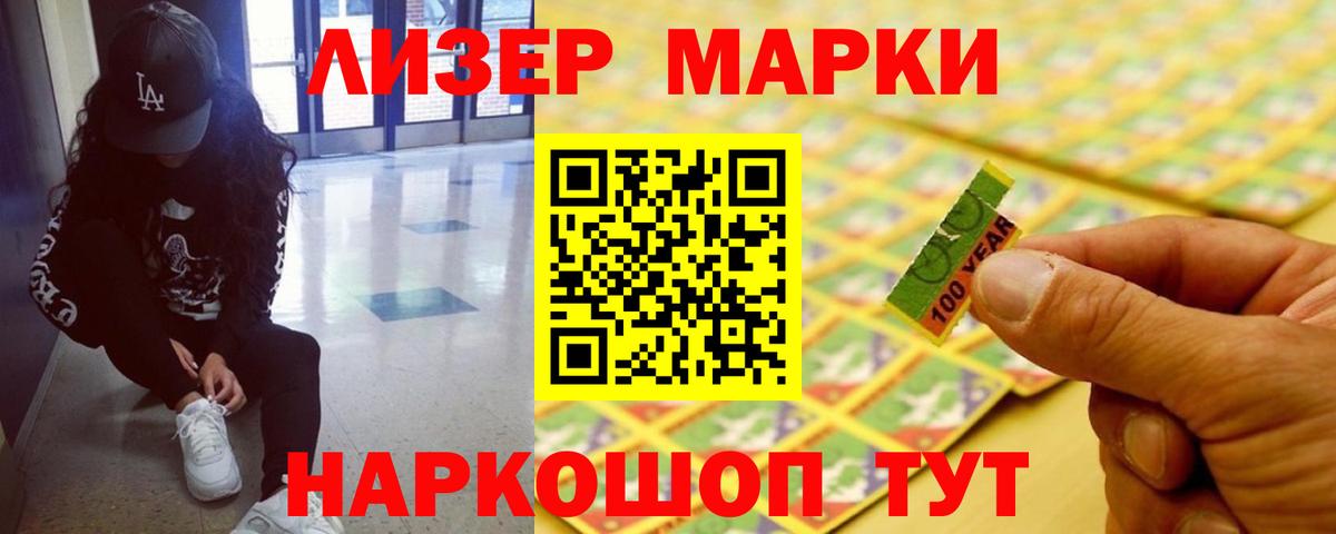 LSD-25 экстази ecstasy  Вход с VPN  LSD-25 экстази  Кызыл  LSD-25 экстази ecstasy 