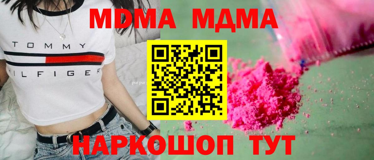 МДМА молли Кызыл