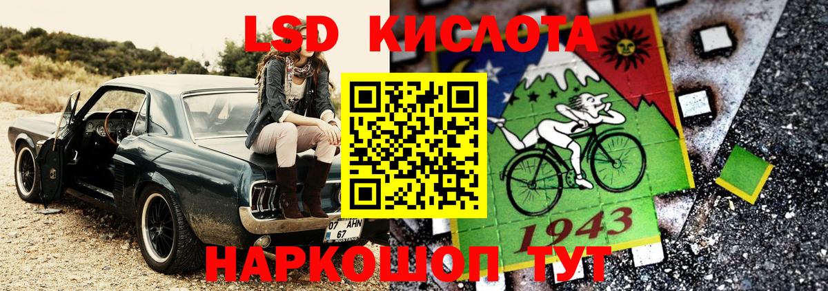 Кызыл  Марки NBOMe 1500мкг  Марки NBOMe 1500мкг  Вход с VPN 