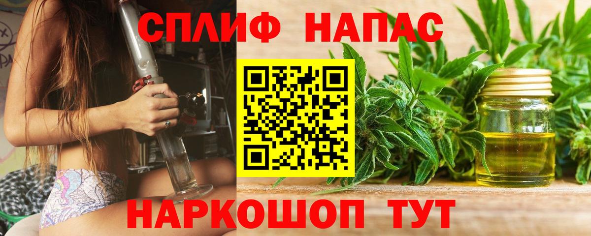 ГАШИШ  COCAIN  Марихуана  А ПВП СК кристаллы  Меф   Вход с VPN  НБОМе  ЭКСТАЗИ  Кызыл  МДМА  МЕФ 